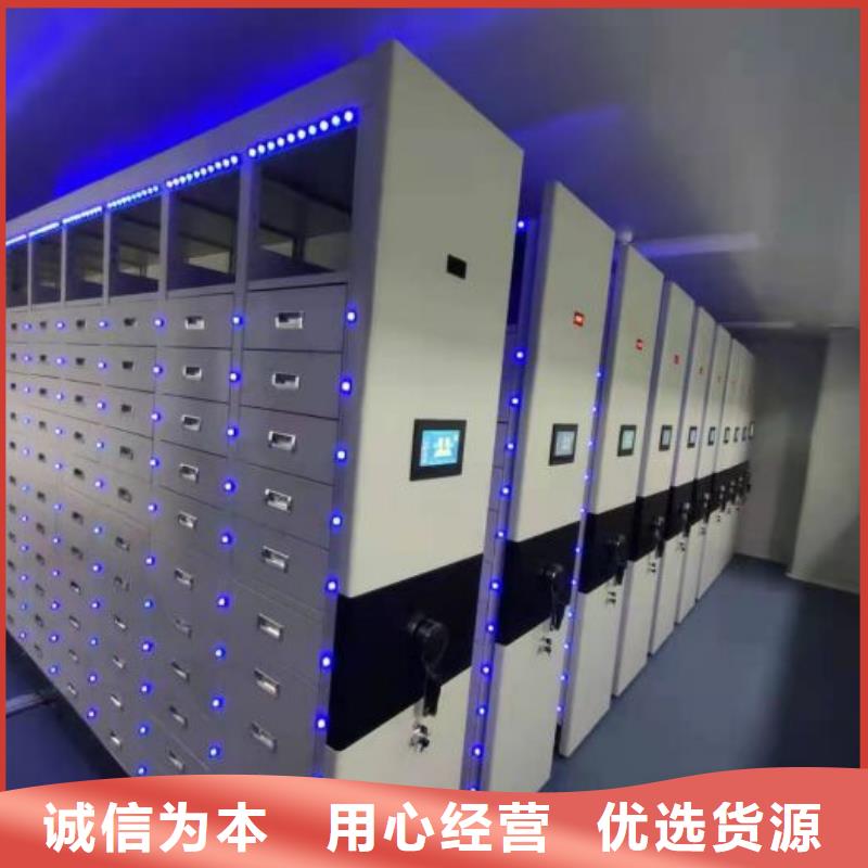 問答知識【凱美】倉儲密集架