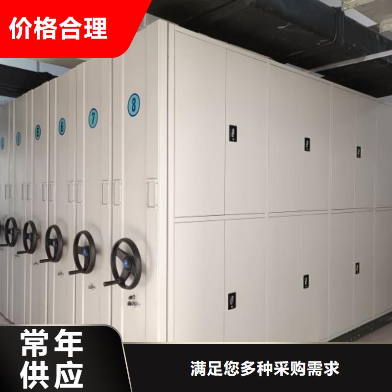 問答知識【凱美】倉儲密集架