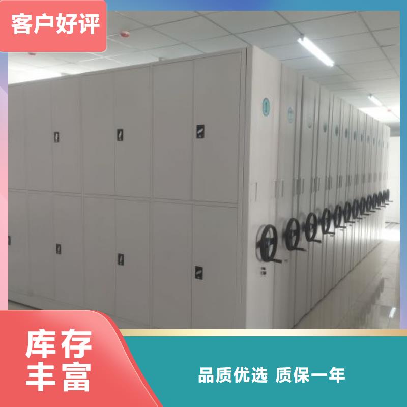 問答知識【凱美】倉儲密集架