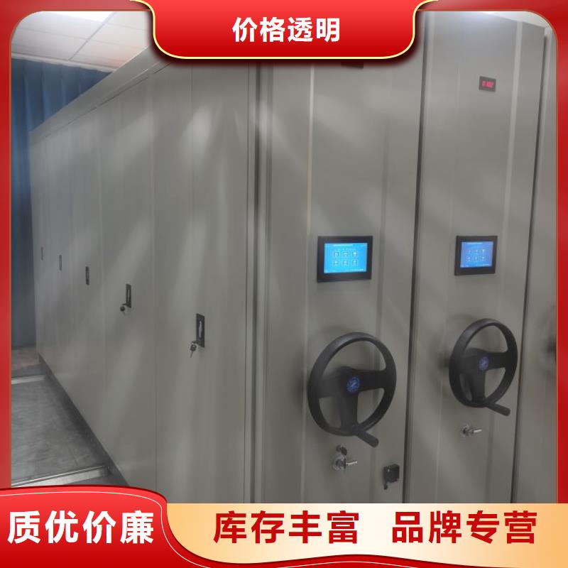 創(chuàng)造輝煌【凱美】檔案資料庫(kù)密集架