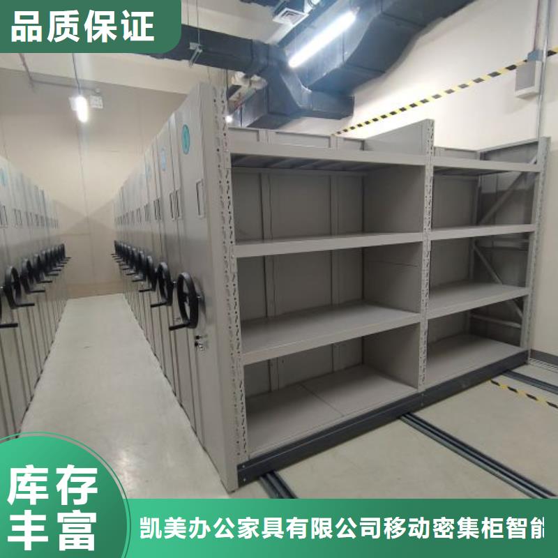 深耕市場【凱美】綜合檔案管理密集柜