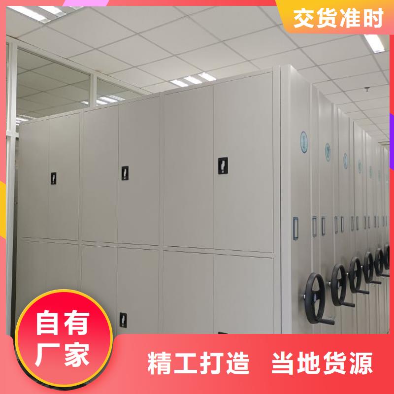 產品的選擇常識【凱美】智能病歷檔案密集架