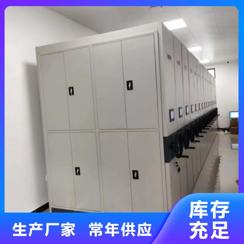 感謝光顧【凱美】移動(dòng)檔案文件架