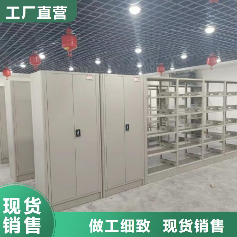 廠家客戶至上【凱美】標本密集架