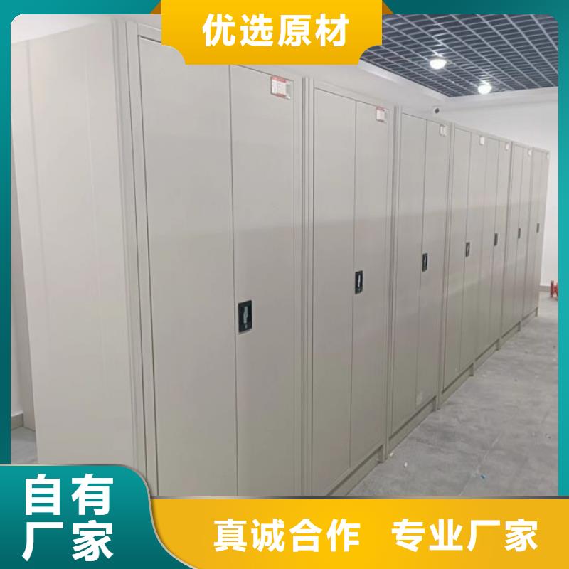 新颖潮流【凯美】档案室手摇密集柜