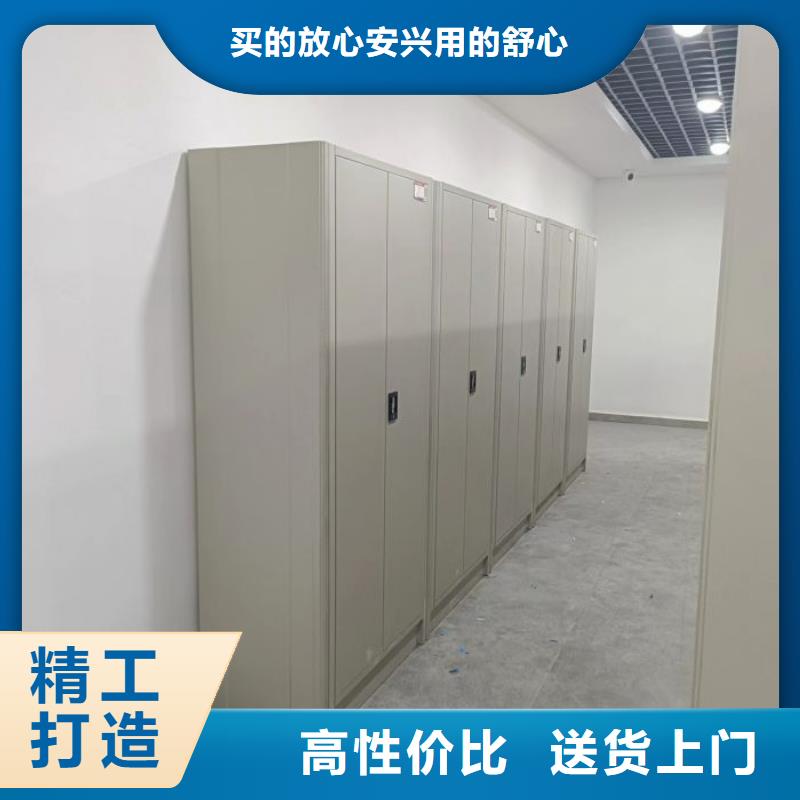 創(chuàng)造輝煌【凱美】檔案資料庫(kù)密集架
