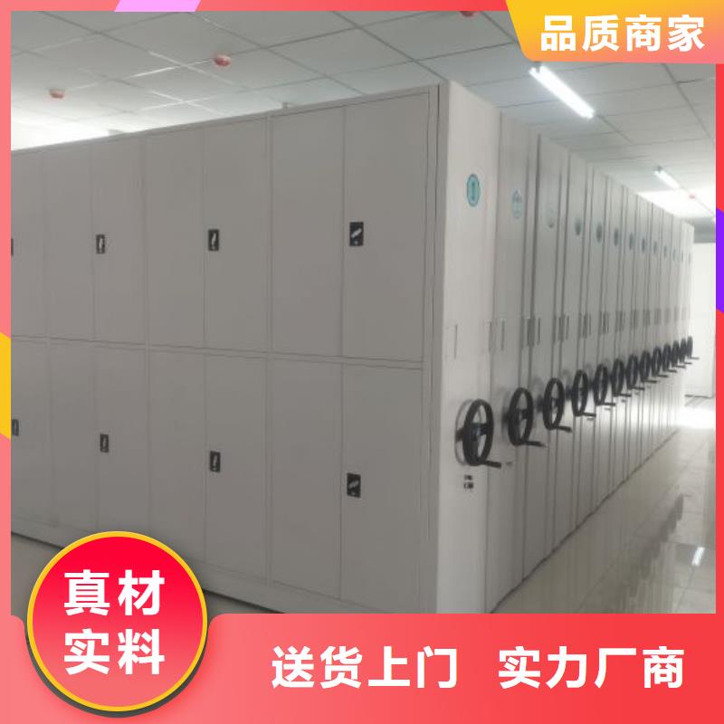 加盟費(fèi)多少【凱美】抽斗式密集柜