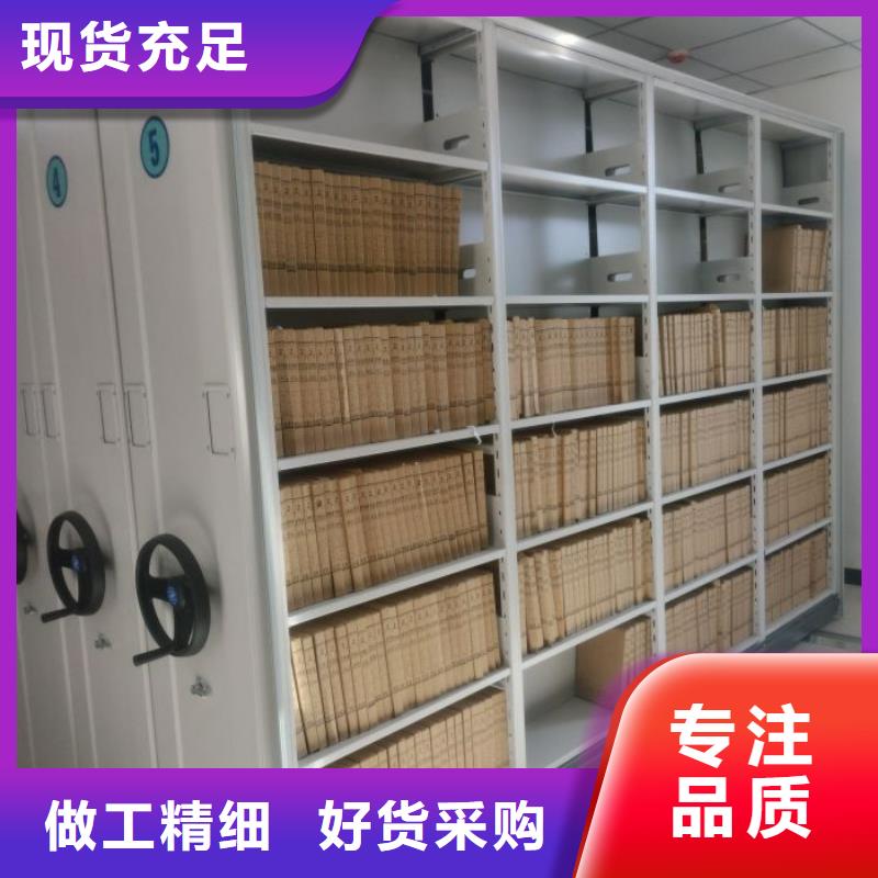 規(guī)格型號(hào)齊全【凱美】檔案室管理密集架