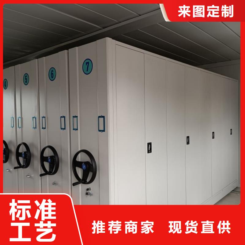 供應商家【凱美】廚式密集架