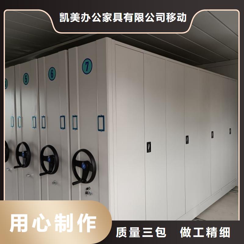 深耕市場【凱美】綜合檔案管理密集柜
