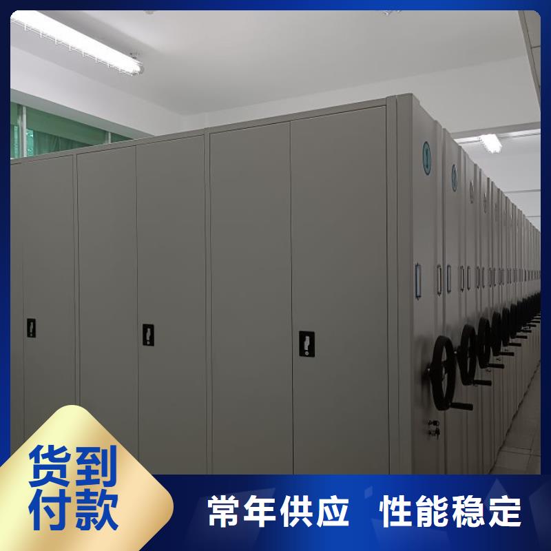 加盟費多少【凱美】手電動智能密集架