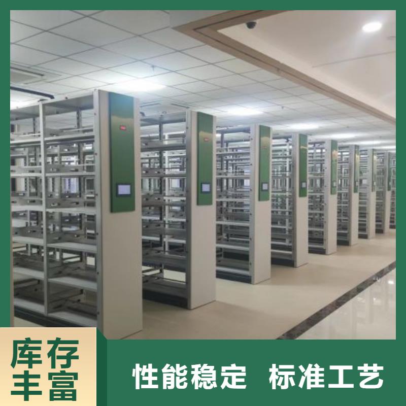 加盟費多少【凱美】手電動智能密集架
