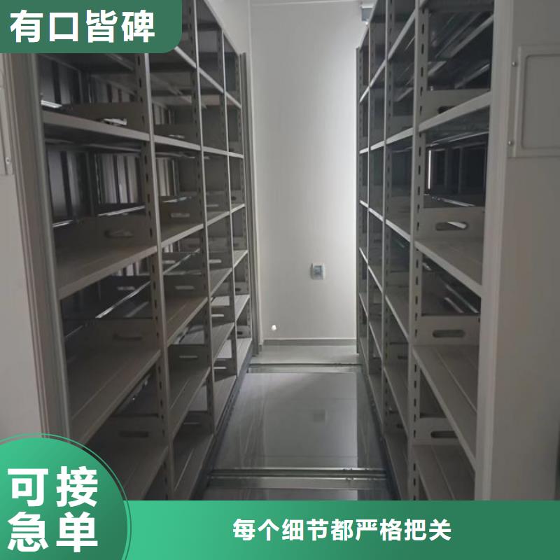 產品運用時的禁忌【凱美】檔案庫密集架