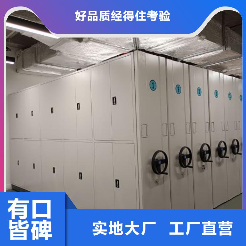 加盟費多少【凱美】手電動智能密集架