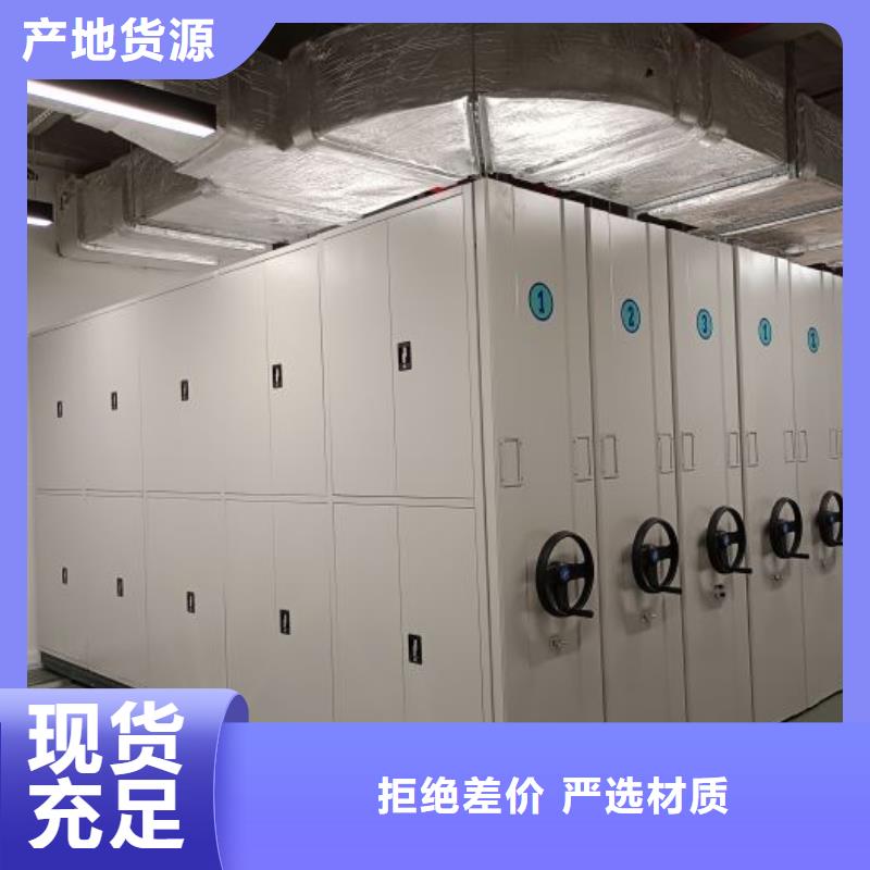 廠家電話地址【凱美】櫥式密集架