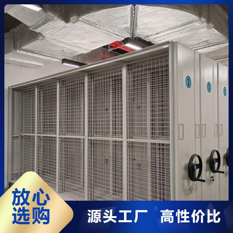 新颖潮流【凯美】档案室手摇密集柜