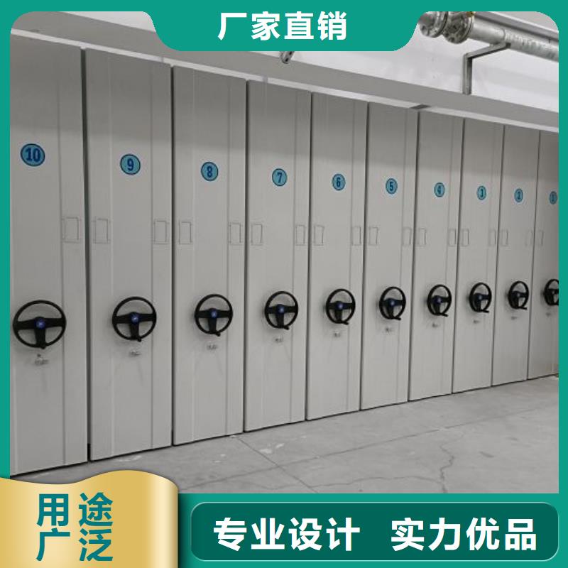 產品特性和使用方法【凱美】密集柜檔案柜