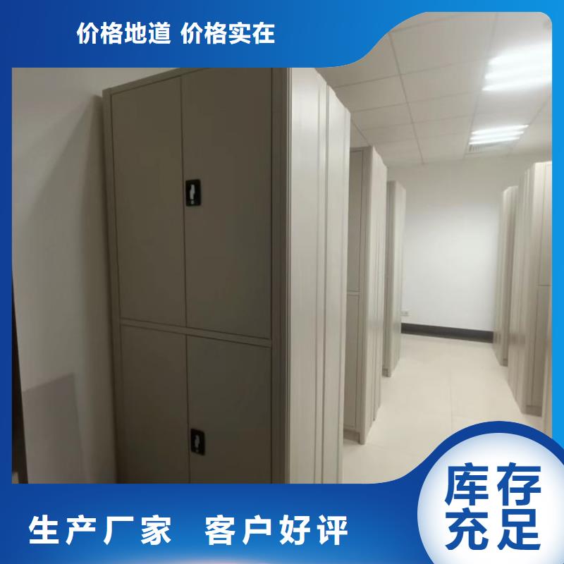 圖紙定做鑄造輝煌【凱美】檔案室智能密集柜
