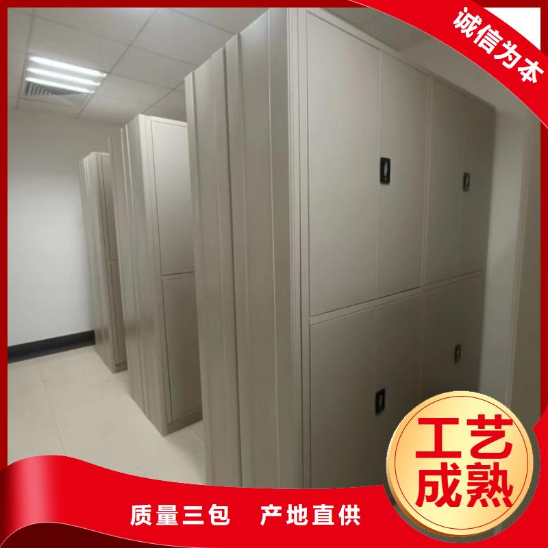 銷售方法【凱美】綜合檔案管理密集柜