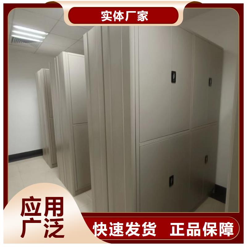勇于創(chuàng)造【凱美】辦公密集架