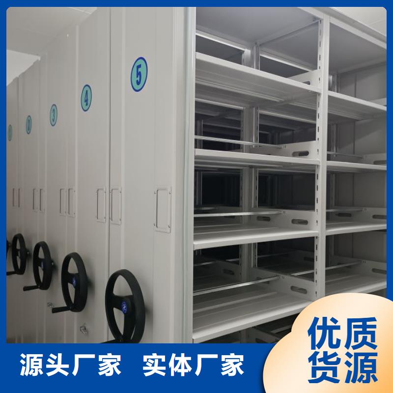 銷售方法【凱美】綜合檔案管理密集柜