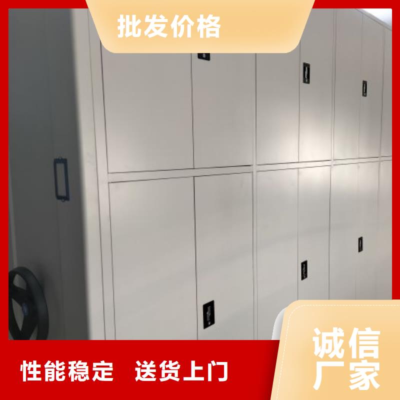 供應商家【凱美】廚式密集架