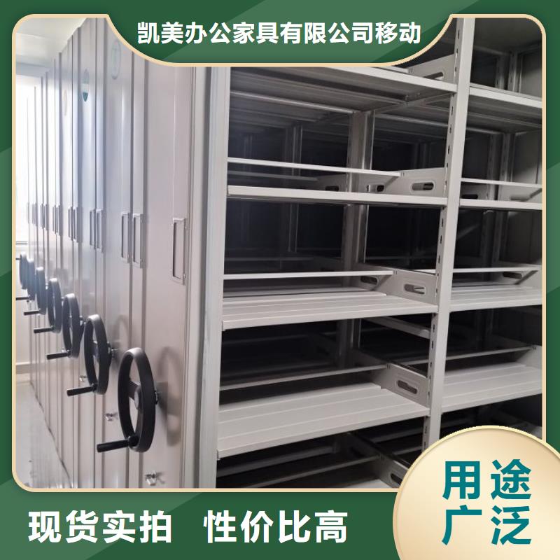 產(chǎn)品運用時的禁忌【凱美】檔案庫密集架