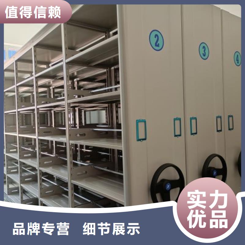 價誠信經營【凱美】檔案館手動密集柜
