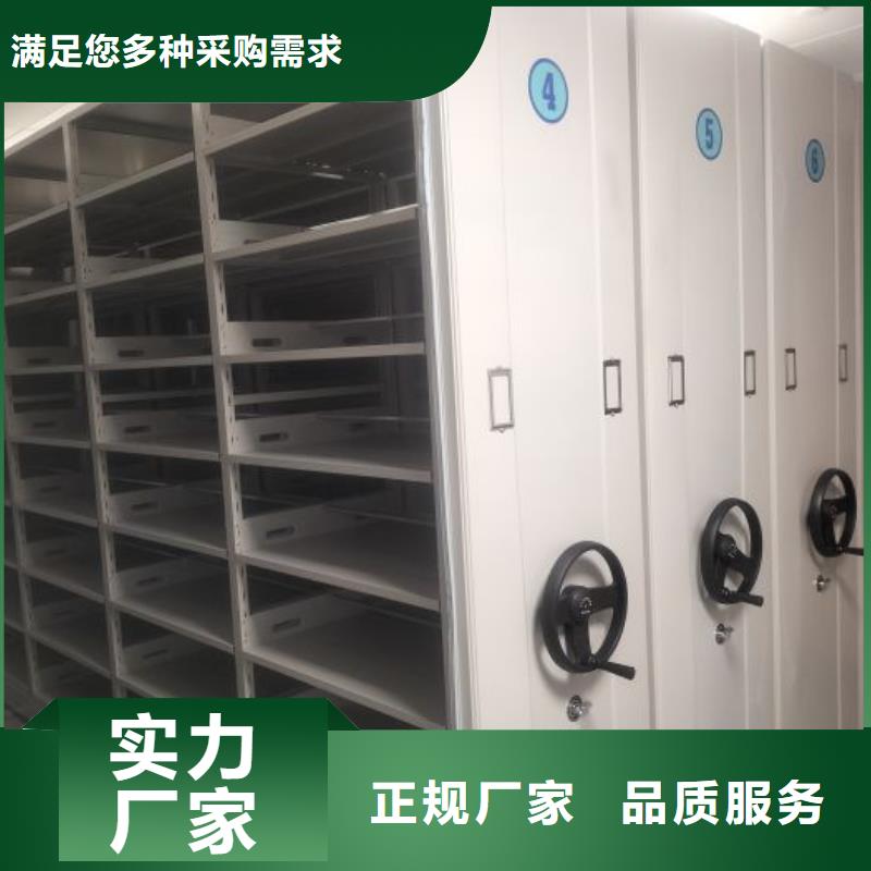 勇于創(chuàng)造【凱美】辦公密集架