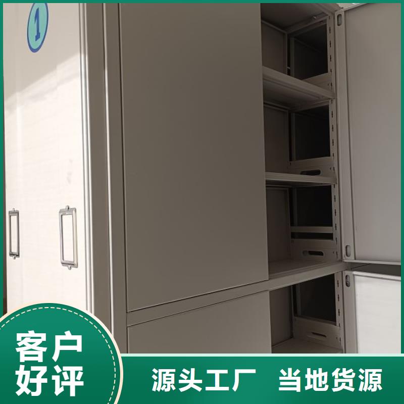 新穎潮流【凱美】檔案室手搖密集柜