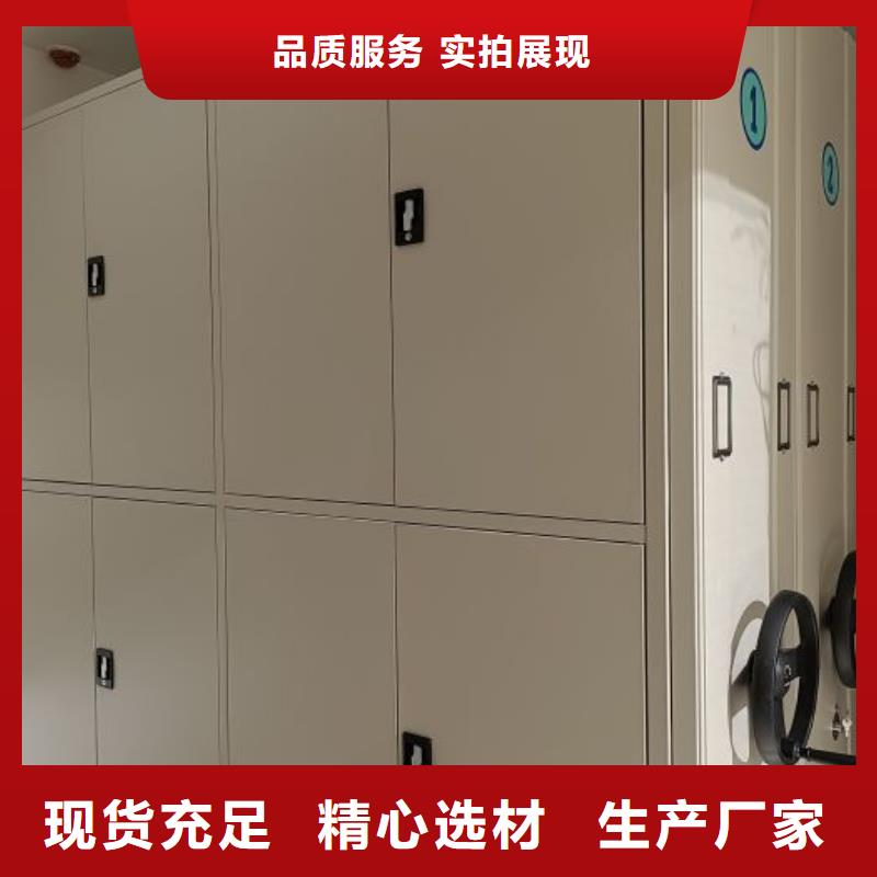 供應商家【凱美】廚式密集架