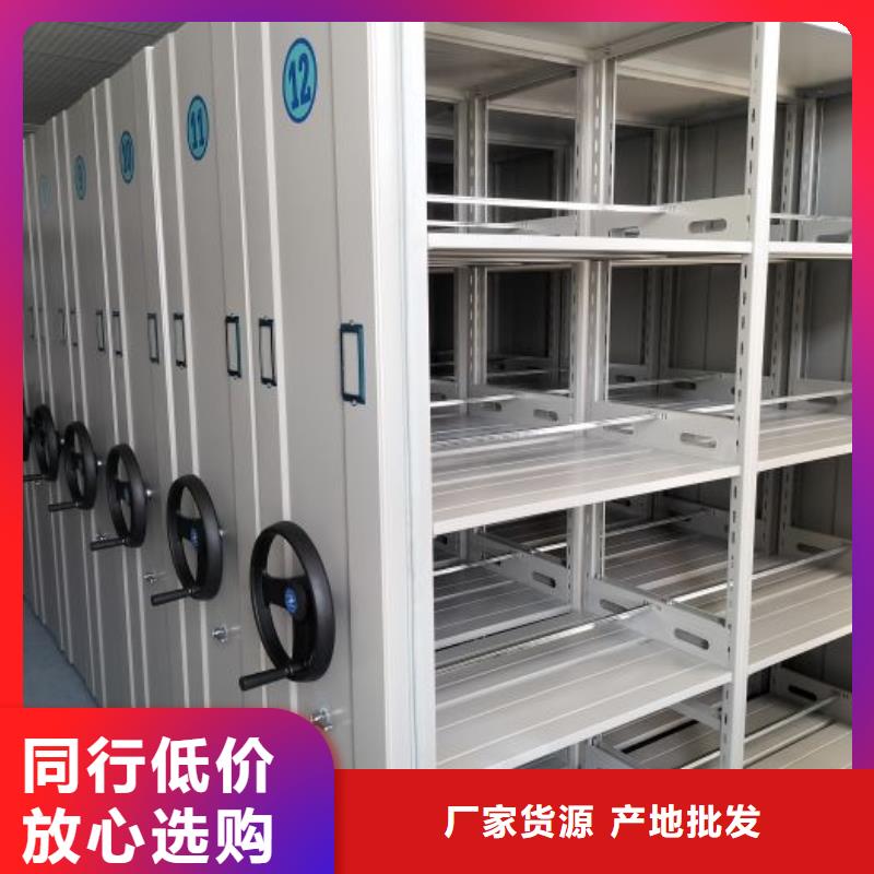 勇于創(chuàng)造【凱美】辦公密集架