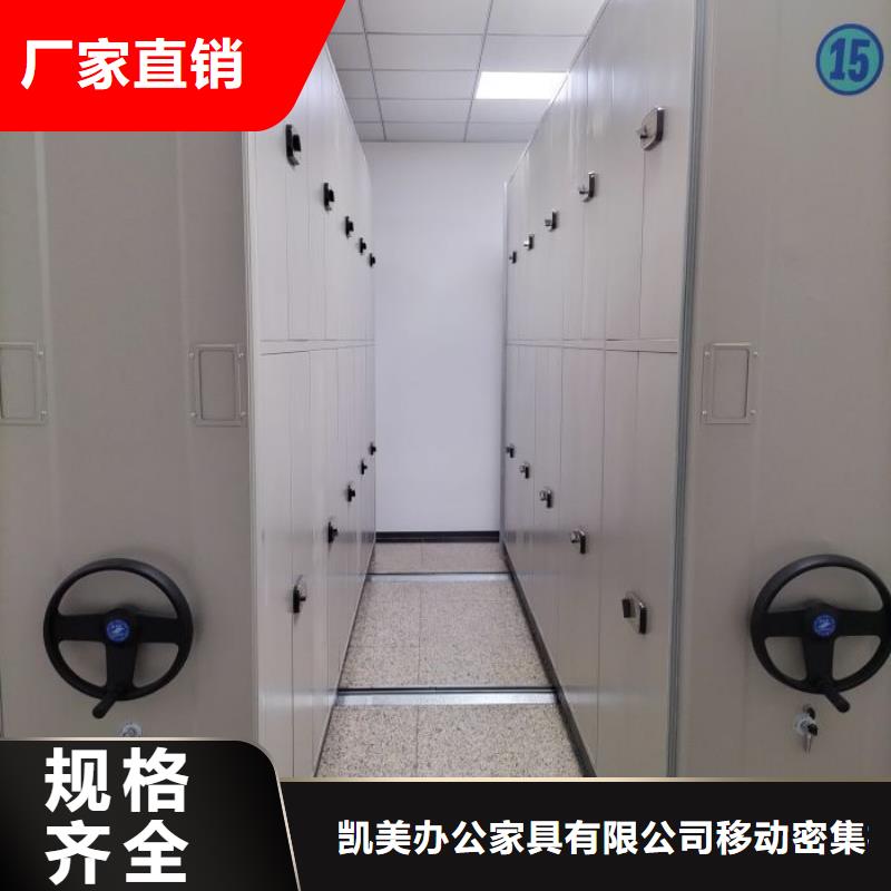 實(shí)地驗(yàn)廠【凱美】手搖移動(dòng)密集柜