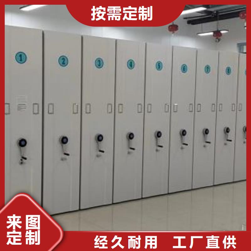 廠家客戶至上【凱美】標本密集架