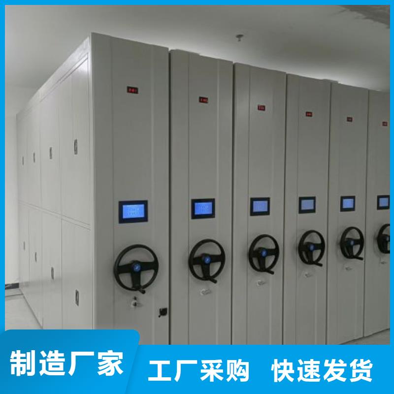 圖紙定做鑄造輝煌【凱美】檔案室智能密集柜