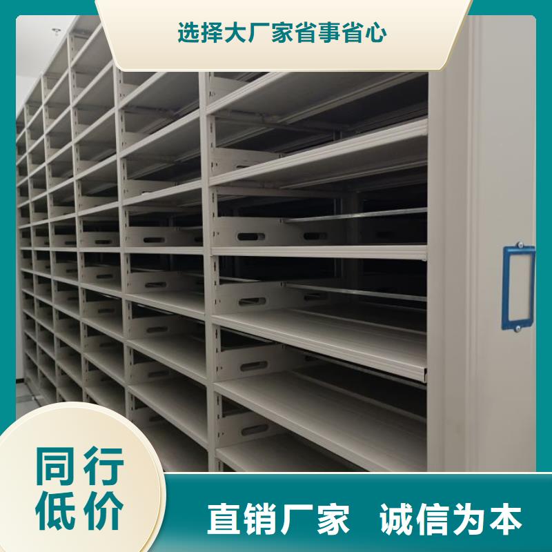 來電咨詢【凱美】手動密集架