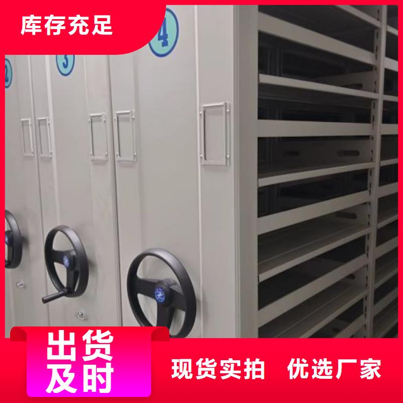 廠家電話地址【凱美】櫥式密集架