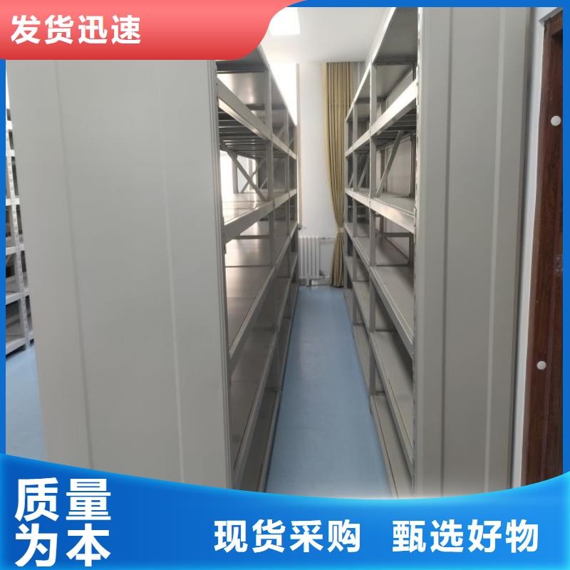 深耕市場【凱美】綜合檔案管理密集柜