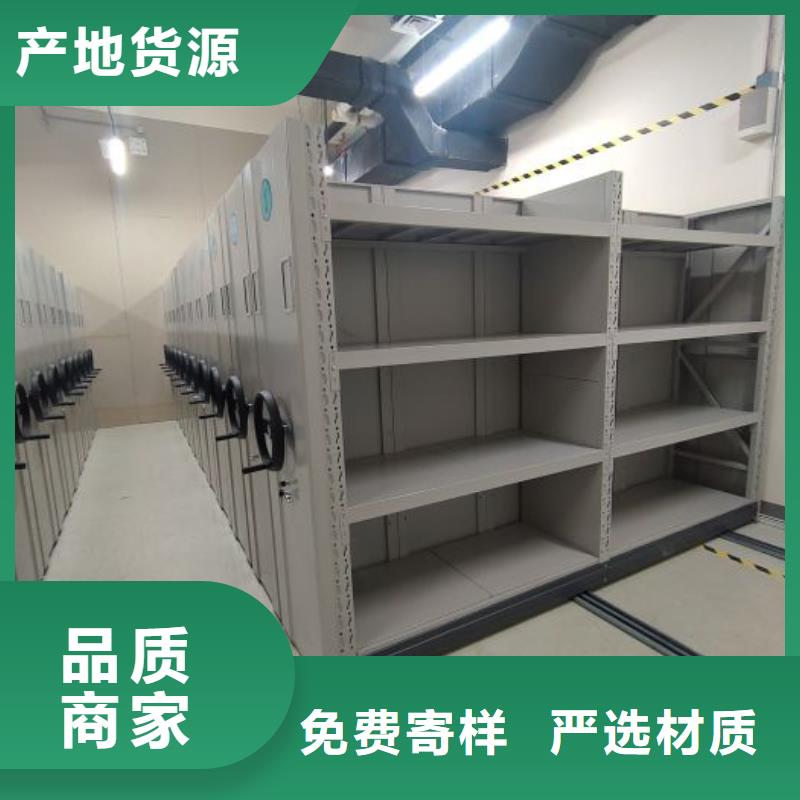 勇于創(chuàng)造【凱美】辦公密集架