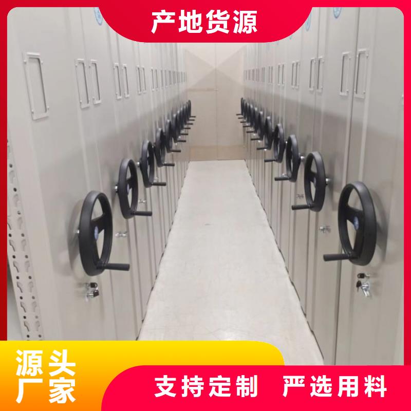 廠家哪家好【凱美】掛網式密集架