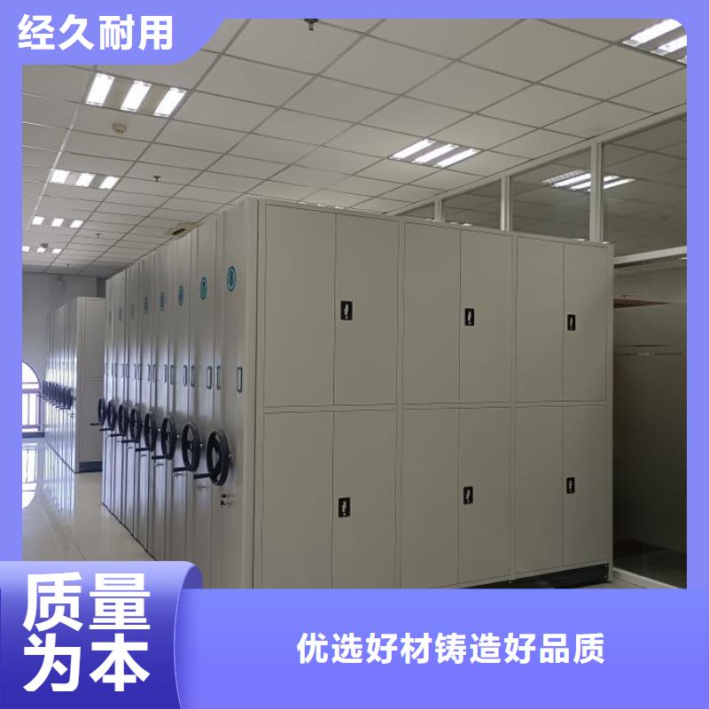 圖紙定做鑄造輝煌【凱美】檔案室智能密集柜