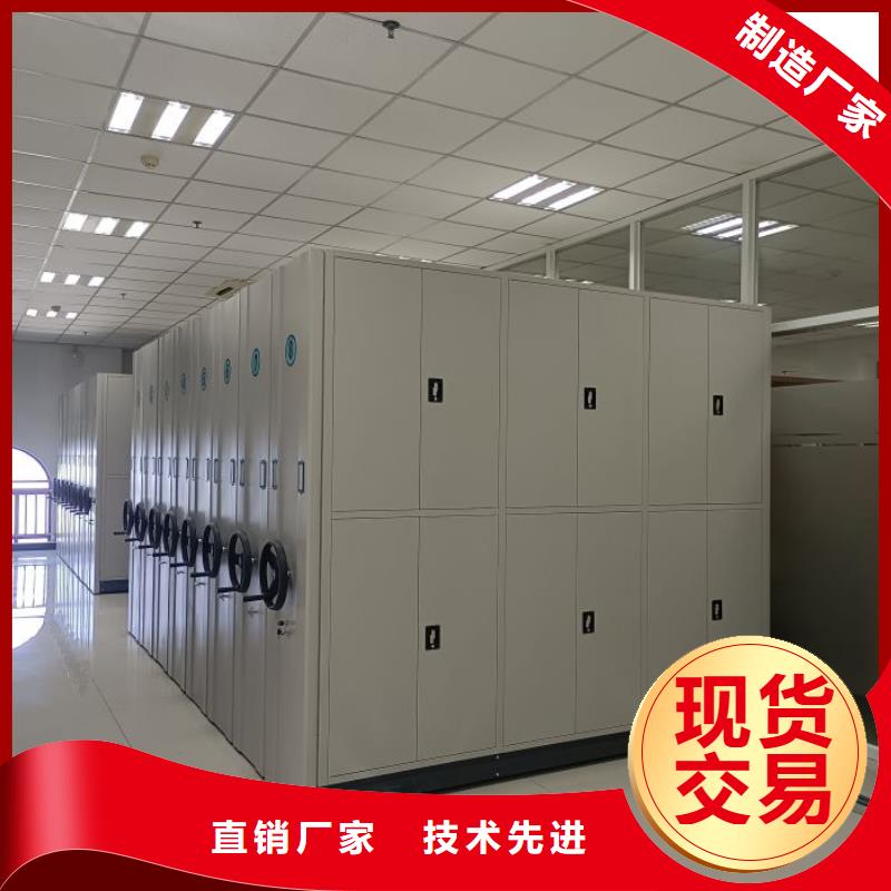 供應商家【凱美】廚式密集架