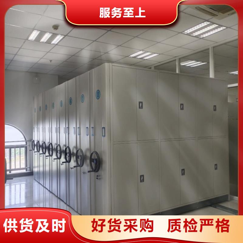 企業列表【凱美】搖把式密集柜