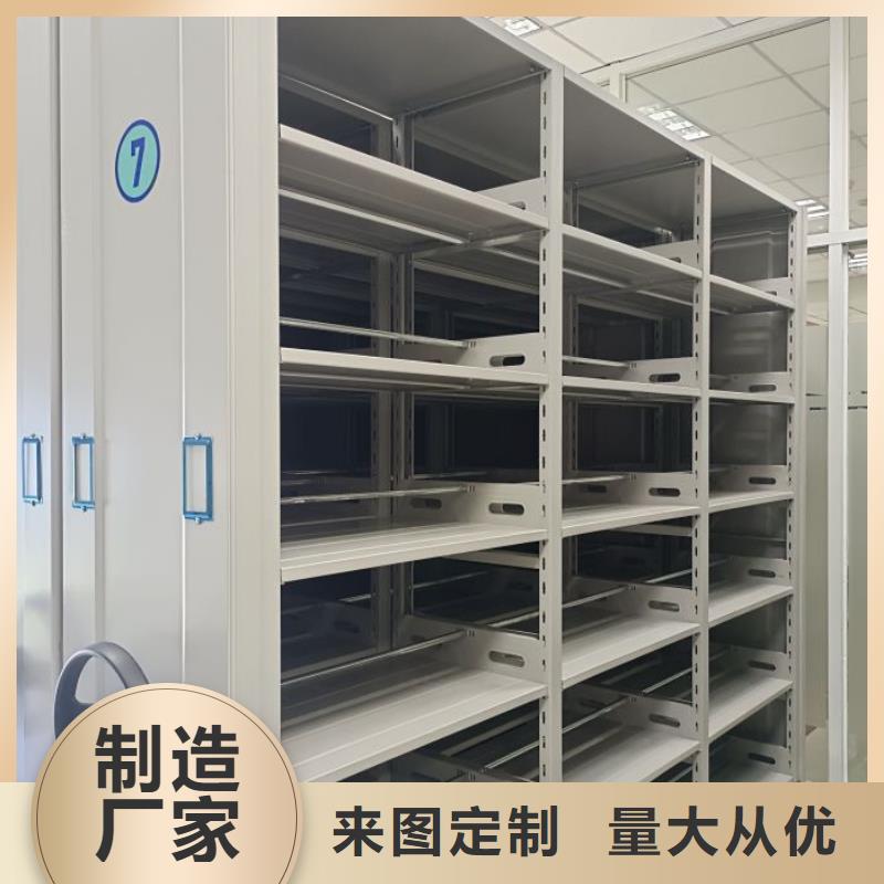 來電詳談【凱美】檔案室管理密集架