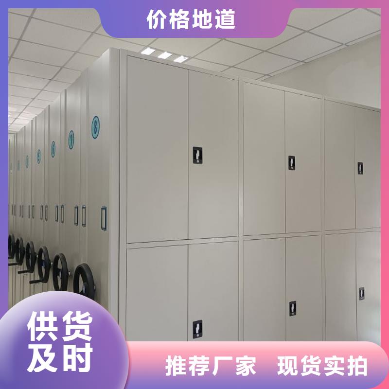共享雙贏【凱美】圖書密集架