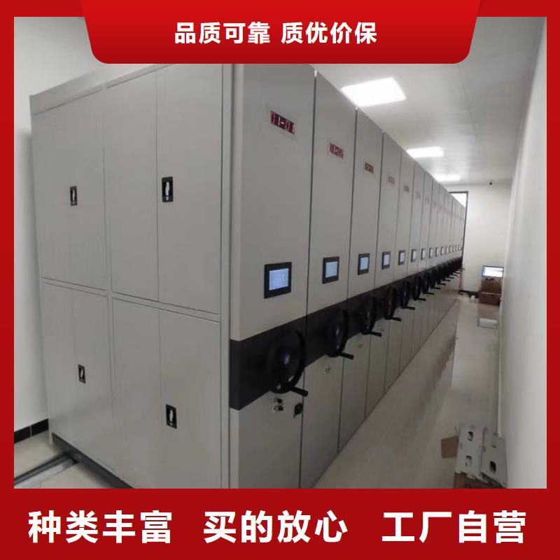 哪里便宜【凱美】檔案庫房移動密集柜