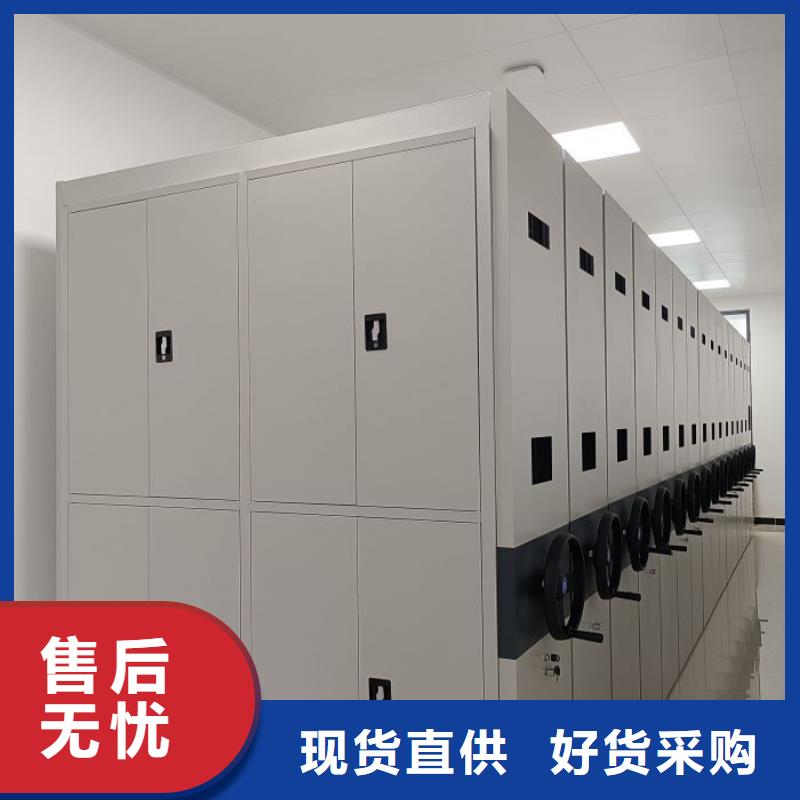 來電詳談【凱美】檔案室管理密集架