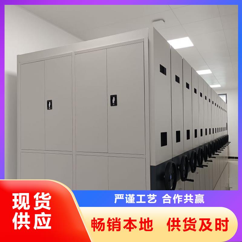 哪里便宜【凱美】檔案庫房移動密集柜