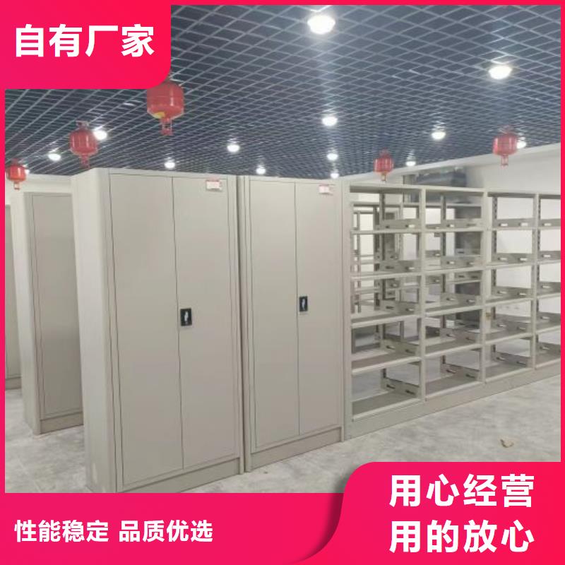 哪里便宜【凱美】檔案庫房移動密集柜