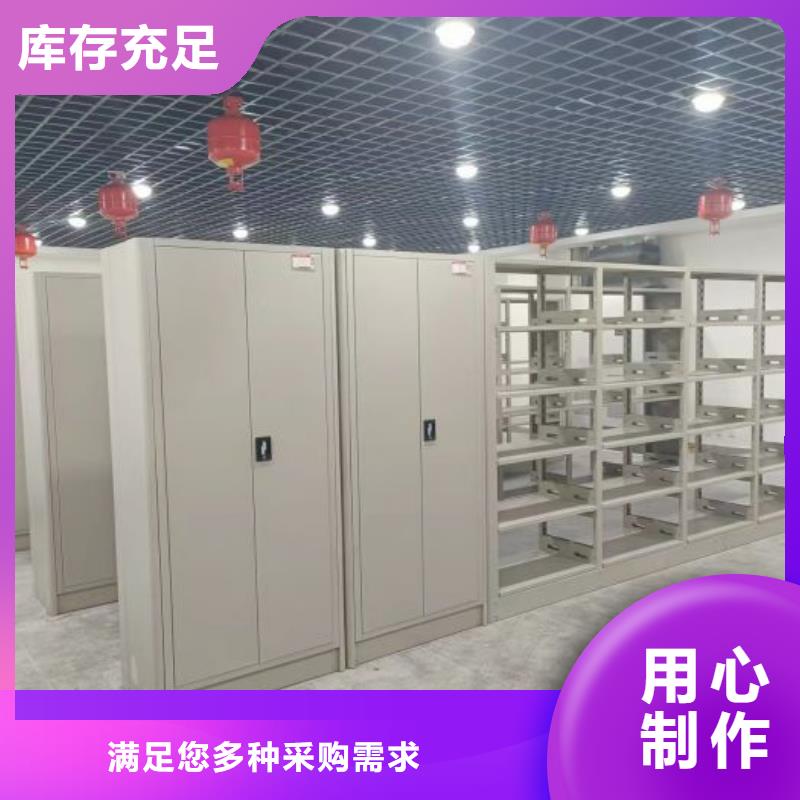 產品的選擇常識【凱美】智能病歷檔案密集架